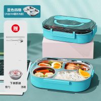 [24小时发货]304保温饭盒带盖学生分格餐盘 上班族成人男女便当餐盒微波炉专用 304天空蓝 [方形]四格餐盘