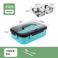 集东304不锈钢保温饭盒上班族饭碗儿童便当盒成人学生防烫快餐盒 1100ML-蓝(3格) 送餐具二件套(筷子+勺子)