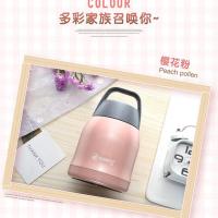 焖烧杯闷烧壶保温桶粥杯儿童学生保温饭盒上班族便当汤罐焖粥神器 清新粉600+杯刷