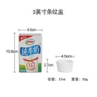 烘焙杯舒芙蕾烤碗陶瓷布丁杯烤箱烤杯甜品碗蛋糕杯双皮奶柳条盅 2寸条文盅(10个装)