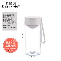 卡唯意水杯女儿童清新可爱bb杯随手杯子tritan学生夏天便携塑料杯 400ml米白-婴儿材质Tritan