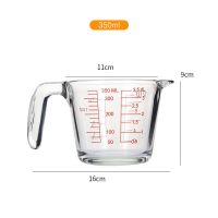 量杯带刻度玻璃杯家用耐高温大容量烘焙杯打蛋面粉毫升计量杯 350ml 加厚玻璃 无赠品