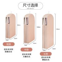 皮草衣服防尘罩透气防尘袋大衣罩貂皮皮草家用立体羽绒服挂式衣袋 短款(58宽*16厚*90cm高)