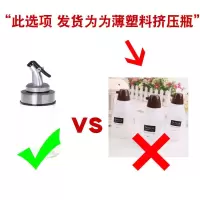 油壶玻璃家用防漏可控厨房醋壶小油罐酱油瓶醋瓶调料瓶套装装油瓶 1个装[250ml]塑料瓶