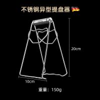 不锈钢防烫夹子取碗器蒸菜夹子提盘器厨房取碗夹防滑蒸锅夹子家用 *304钢防烫夹/加粗[不锈钢柄]