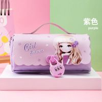 [48小时发货]女童小学生铅笔笔袋可爱公主韩版大容量帆布防水pu皮密码锁文具盒 浅紫色