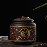 大号紫砂茶叶罐普洱铜扣密封罐储存罐茶具便携式陶瓷罐茶叶盒精品 福满临门[红色]