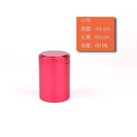 迷你便携旅行小号装茶叶罐 铝合金茶罐茶叶罐密封罐茶仓茶盒罐子 中国红 小号(直径4.5cm*高6.5cm)