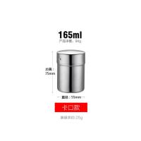 SINGPUS 加厚304不锈钢茶叶罐密封罐装茶叶便携式出差随身小茶罐 304不锈钢茶叶罐 - 卡口款