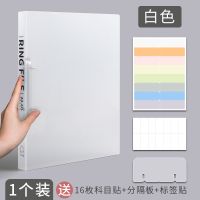 透明试卷文件夹大号A4两孔打孔资料夹穿孔资料册收纳可拆卸活页夹 白色