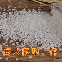 五常稻花香大米10斤20斤长粒香大米东北大米五常大米批发新米 [食堂工地用米]10.斤普通珍珠大米