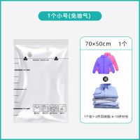 被子收纳袋真空压缩袋衣物整理袋特大号宿舍神器搬家打包袋 免抽气1小号