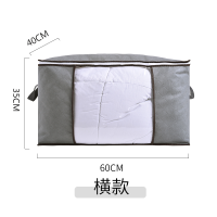 加厚棉被衣服收纳袋衣物整理箱装被子的袋子行李包搬家打包大号袋 灰色 [1只装]薄款小号[适合装薄款衣服]