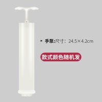 [48小时发货]博收手动电动抽气泵真空压缩袋收纳袋抽空气装衣被手泵电泵通用款 手泵[颜色款式随机].