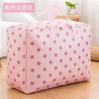 防水防潮牛津布被子收纳袋装棉被的袋子衣服物整理行李打包袋手提 粉色太阳花 中号(55*33*20cm)