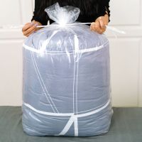 装被子收纳袋大号家用防水防潮衣物整理袋塑料棉被棉絮搬家打包袋 [60*90cm]装衣服枕头轻薄被褥 加厚透明袋6只