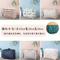 收纳袋子衣物多功能特大号防潮搬家袋子行李袋衣服收纳袋装被子 [中号]特惠随机发 [加大/加厚/防尘防潮]