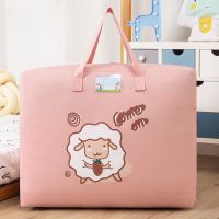 幼儿园被子收纳袋特大号装棉被的袋子防潮家用整理打包行李袋被袋 粉色喜羊羊#:%[升级加厚]送学名卡 小呺[可装枕头毛毯3