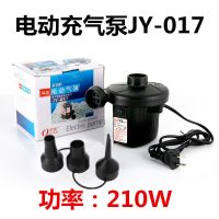 家用220V大功率电泵真空压缩袋通用抽气泵单买气垫床游泳池充气泵 电动气泵[抽气+充气]送三气嘴