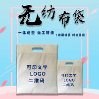 5斤无纺布面粉袋 10斤面粉袋面粉包装袋可加电话石磨面粉袋 10 5斤