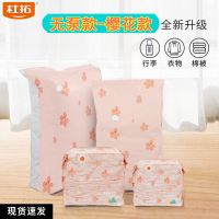 真空压缩袋特大中小号收纳衣服羽绒服棉被旅行打包整理真空收纳袋 小号40*60cm[无泵款]樱花款 1只装[猫咪款]