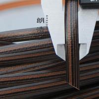 pe塑料仿藤编织修补翻新修复鸟巢吊篮秋千椅藤椅凳子防水藤条胶藤 咖啡混色扁腾 8毫米宽1.2毫米厚