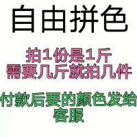 编织带手工艺编织材料PET1608 自由拼色付款后联系客服备注