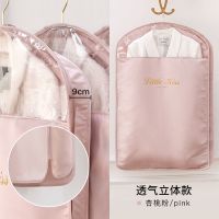 衣服防尘罩挂衣袋家用防尘袋西装套羽绒服收纳袋加厚全封闭大衣套 立体款温馨粉色 短款:长95cm*宽50cm
