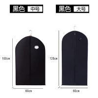 家用衣服防尘罩挂式大衣收纳袋衣物挂袋无纺布西服罩衣套防潮衣罩 黑色中号 1个装[100*60cm]