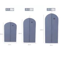 衣柜大衣服防尘罩加厚衣物防尘套全封闭西服罩防尘防潮挂衣袋 素雅灰色 小号加厚1个(60*80)cm