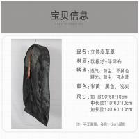 [48小时发货]新年特惠:防尘袋衣罩衣服防尘套衣服挂衣袋皮草貂皮大衣防尘罩衣 黑色 平面90*60cm(短款)