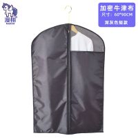 [买2送1][买3送2]衣服防尘罩挂式收纳家用大衣罩可水洗西装套 新款圆形牛津布 深灰色短款