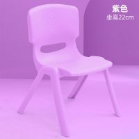 加厚儿童靠背椅子塑料家用小板凳幼儿园学习宝宝椅儿童塑料防滑凳 宝宝用紫色坐高22cm无赠品