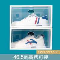 [46.5码可放]加厚鞋盒收纳盒透明抽屉式鞋子神器省空间塑料鞋柜 [尊享款]特厚-透明2个装 46.5码可放
