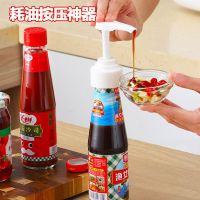 蚝油瓶按压器通用蚝油按压嘴家用挤蚝油神器番茄酱海天蚝油挤压嘴 第六代1个按压头2根管子[颜色随机]
