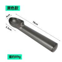 自融式 冰淇淋勺 挖球器 冰激凌勺水果挖球勺 哈根达斯雪糕勺 黑色 1个