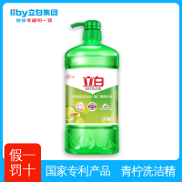 立白洗洁精新金桔洗洁精野生姜去腥柠檬精去油洗洁精家庭装 青柠2斤装洗洁精*1瓶