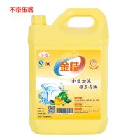 [特大桶10斤装]金桔柠檬洗洁精厨房餐具清洁冷水去油不伤手 [装]洗洁精不带压棒