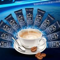 [48小时发货]蓝山咖啡奶香风味速溶咖啡学生卡布奇诺咖啡办公 蓝山咖啡3条
