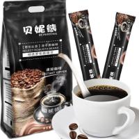 马来西亚经典原味白咖啡三合一速溶咖啡粉特浓提神无糖 无蔗糖黑咖啡一包(50条)2克/条
