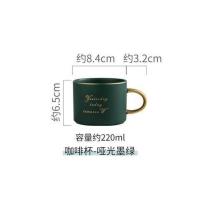 简约ins风咖啡杯陶瓷杯子下午茶点心盘子欧式小奢华咖啡杯碟套装 单杯-哑光墨绿