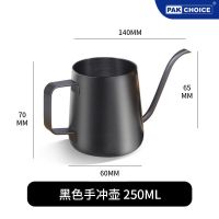 手冲咖啡壶套装挂耳咖啡长嘴壶不锈钢咖啡器具家用冲泡壶滴漏滴滤 咖啡手冲壶 钢原色250ml