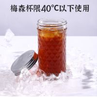 隅田川挂耳咖啡随行杯手冲壶水杯便携咖啡杯套装咖啡壶咖啡勺器具 梅森杯[350ml 限40度以下]