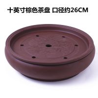 潮州家用功夫茶具套装特价茶壶紫砂壶茶杯茶盘整套储水茶台干泡盘 单个棕茶盘