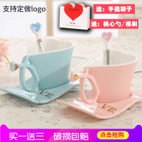 创意个性陶瓷办公情侣咖啡杯马克杯闺蜜婚庆回礼伴手礼带勺盘礼盒 桃心粉色 杯+盘+勺