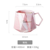 大容量陶瓷杯子带盖马克杯家用喝水杯办公室咖啡杯夏女情侣水杯男 粉色大理石(无盖款)-400ml 赠杯刷