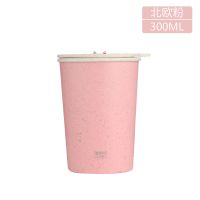 创意清新小麦麦秸秆随手杯男女士简约便携学生塑料杯情侣喝水杯子 北欧粉300ml[2240j] 单个水杯