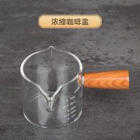 千烨咖啡 奶盅浓缩咖啡盅盎司杯木把双嘴迷你刻度玻璃杯量杯奶缸 木把手双嘴小奶盅