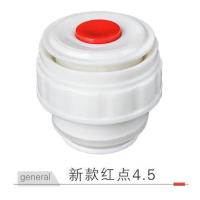 哈尔斯原装保温杯盖子配件保温壶内盖开关保温瓶内塞雄泰通用杯盖 白色单跳开关 4.5厘米杯口用
