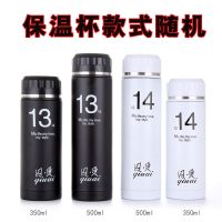 便携潮流单反镜头相机送女学生专用水杯个性实用咖啡杯随手杯创意 保温水杯随机发货 不带赠品